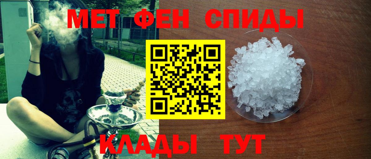 Amphetamine  АМФ 98%  Вход с VPN  Amphetamine  Большой Камень 