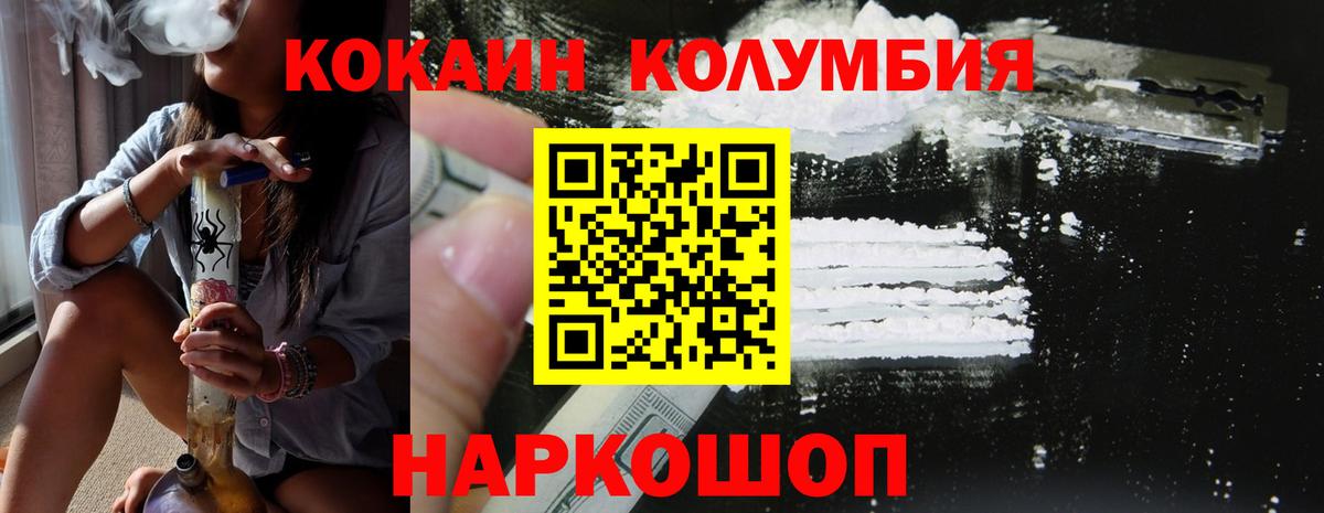КОКАИН Эквадор Большой Камень