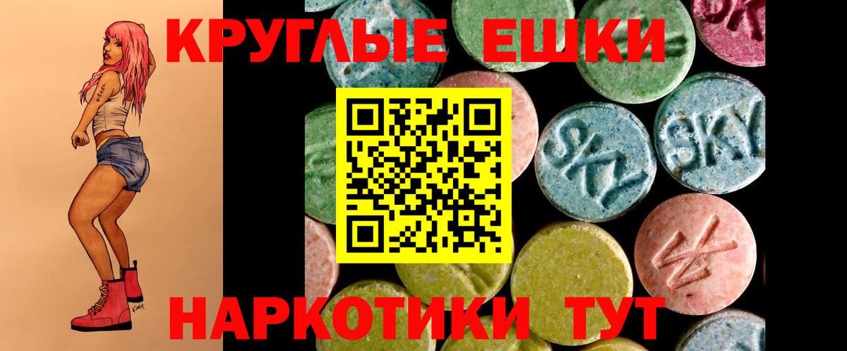 Большой Камень  Экстази  сайты даркнета состав  Вход с VPN  Экстази диски  Ecstasy Cube 