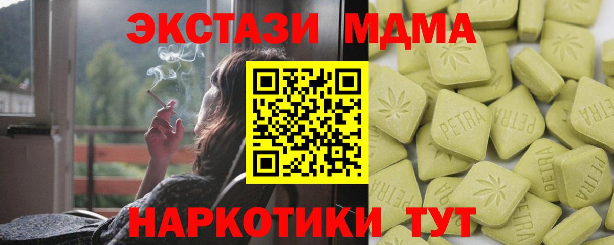 Ecstasy 300 mg Большой Камень