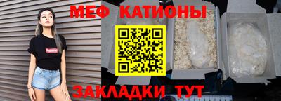 спайс Анжеро-Судженск