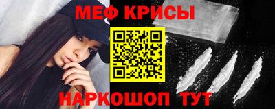 спайс Анжеро-Судженск