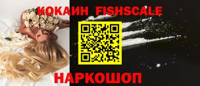 спайс Анжеро-Судженск