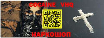спайс Анжеро-Судженск