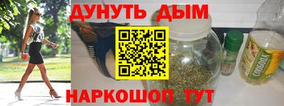 соль ск Ангарск