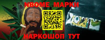 прущий лед Янаул