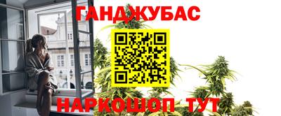 соль ск Ангарск