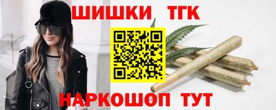 спайс Анжеро-Судженск