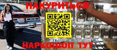 спайс Анжеро-Судженск