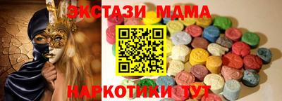 соль ск Ангарск
