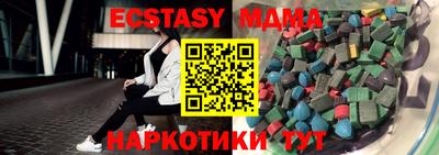 гидропоника Анапа