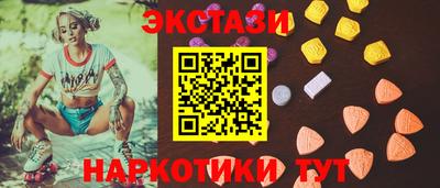 спайс Анжеро-Судженск