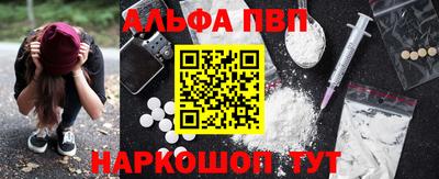 меф VHQ Ярославль