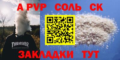 гидропоника Анапа