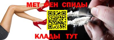 спайс Анжеро-Судженск
