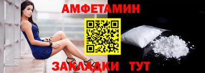спайс Анжеро-Судженск