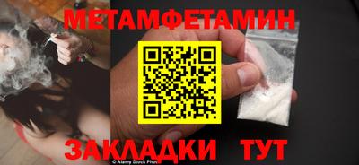 спайс Анжеро-Судженск