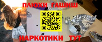 спайс Анжеро-Судженск