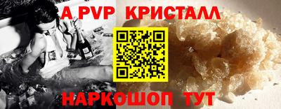 гидропоника Анапа