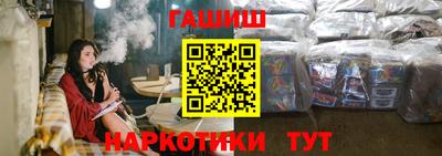спайс Анжеро-Судженск
