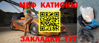 соль ск Ангарск