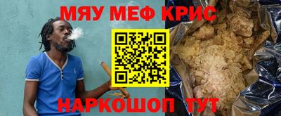спайс Анжеро-Судженск