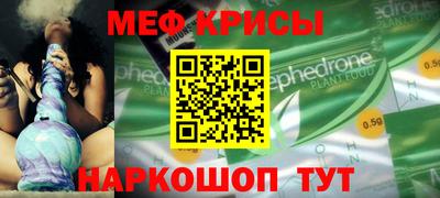 соль ск Ангарск