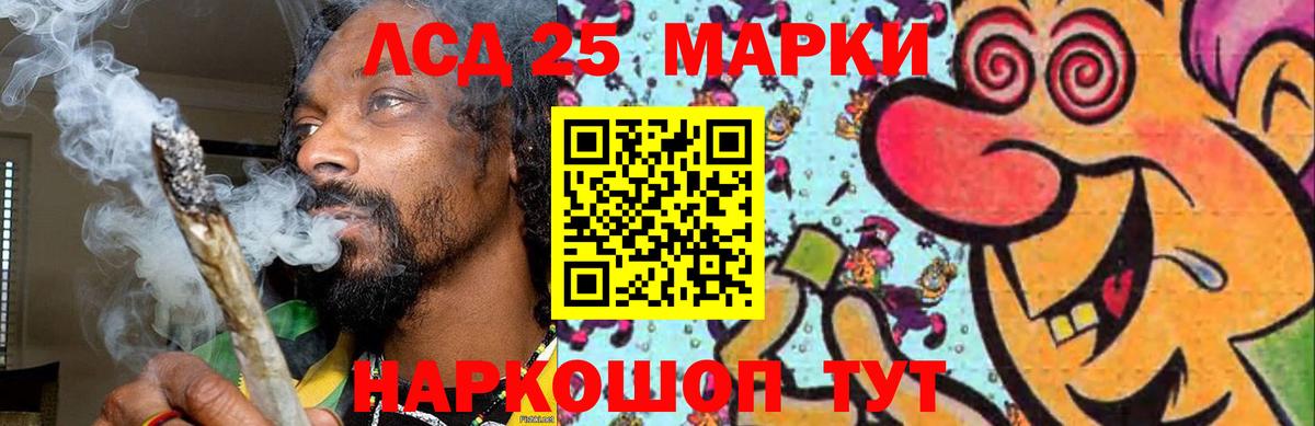 Лсд 25 экстази  Лсд 25 экстази ecstasy  LSD-25 экстази ecstasy  Вход с VPN  Большой Камень 